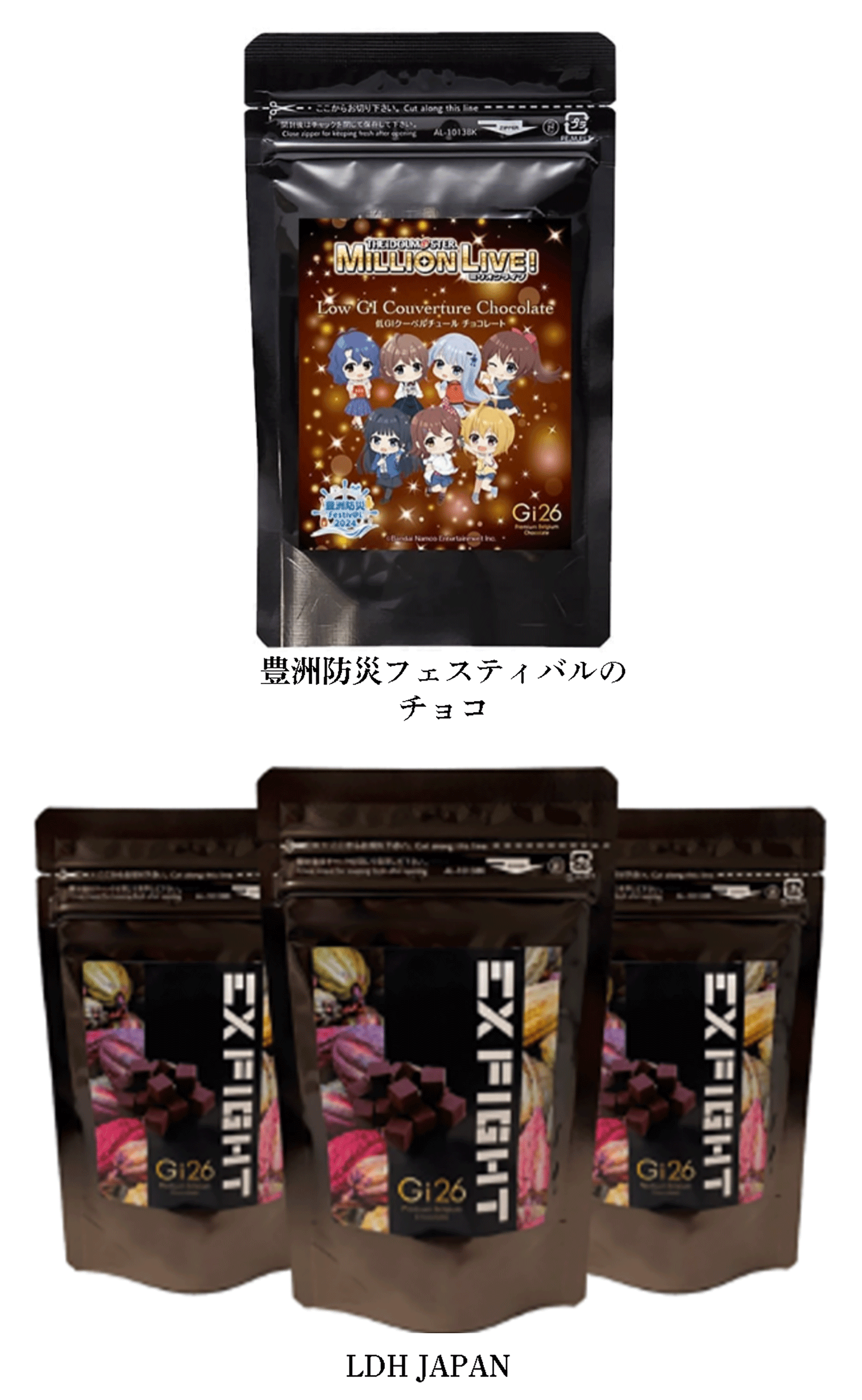 Gi26 OEM実績